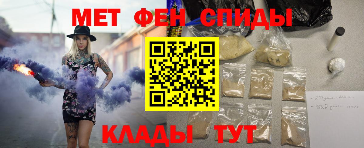 блэк спрут сайт  Вход с VPN  Семёнов  Амфетамин  Amphetamine 97%  АМФЕТАМИН 