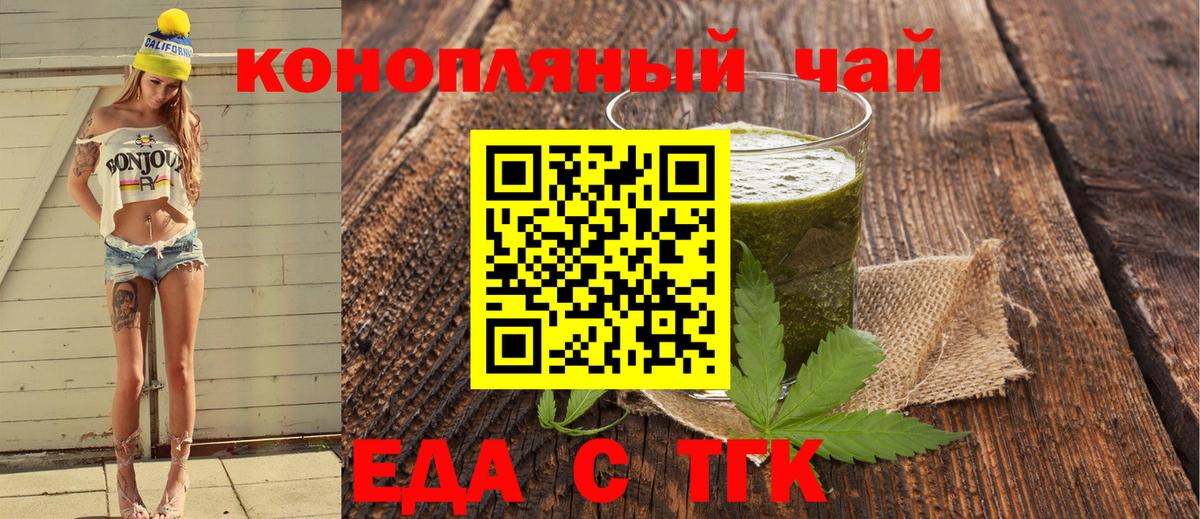 МЕФ   Меф МЯУ МЯУ  Гашиш  Канабис  Семёнов  COCAIN  МАРИХУАНА  Вход с VPN  A PVP СОЛЬ   МЕТ 