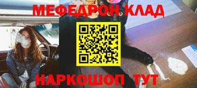 кокаин Бугуруслан