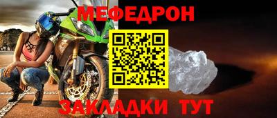 соль ск Будённовск