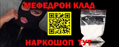кокаин Бугуруслан