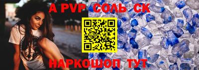 мескалин Бузулук