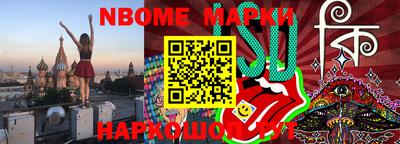 мескалин Бузулук