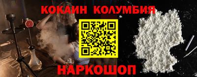 соль ск Будённовск