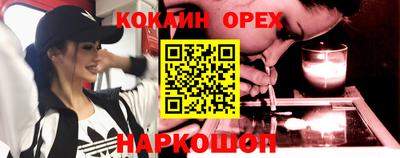 соль ск Будённовск