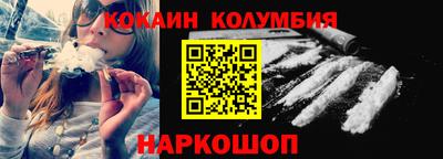 соль ск Будённовск