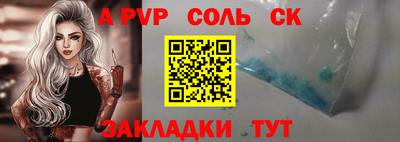 мескалин Бузулук