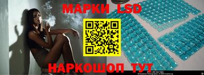 мескалин Бузулук