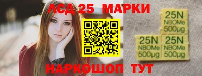 соль ск Будённовск