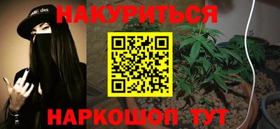 мескалин Бузулук