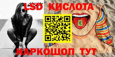 соль ск Будённовск