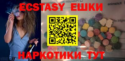 мескалин Бузулук