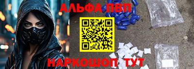 соль ск Будённовск
