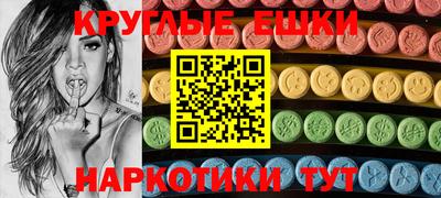 мескалин Бузулук