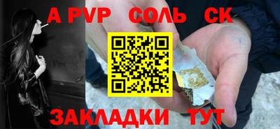 мескалин Бузулук