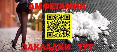 мескалин Бузулук