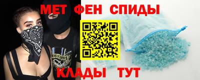 мескалин Бузулук