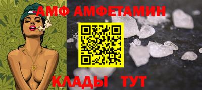 соль ск Будённовск