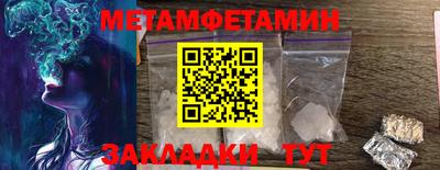мескалин Бузулук