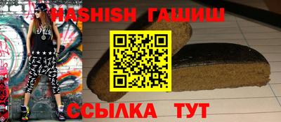 соль ск Будённовск