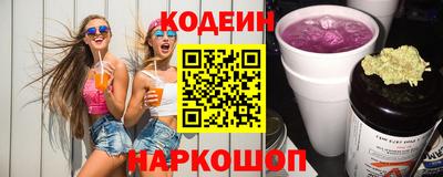 кокаин Бугуруслан
