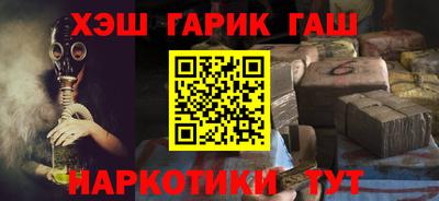мескалин Бузулук