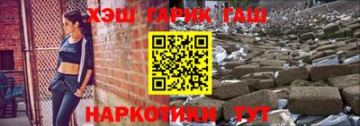 соль ск Будённовск