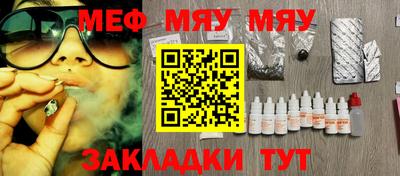 соль ск Будённовск