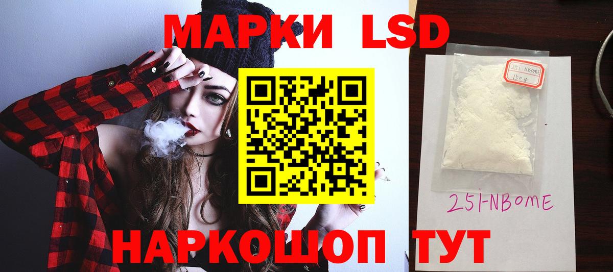 LSD-25 экстази ecstasy Семёнов