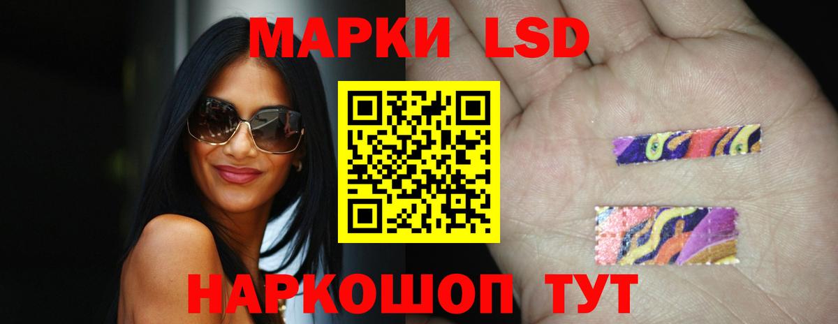 Семёнов  ЛСД экстази ecstasy  Вход с VPN  ЛСД экстази кислота 