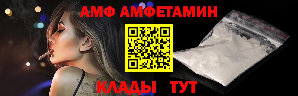 Метамфетамин Декстрометамфетамин 99.9% Семёнов