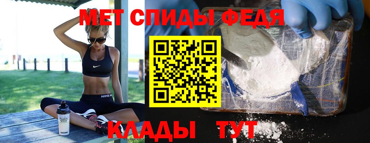 Метамфетамин кристалл  Вход с VPN  Семёнов 