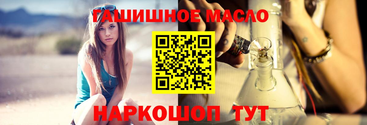 Дистиллят ТГК концентрат Семёнов