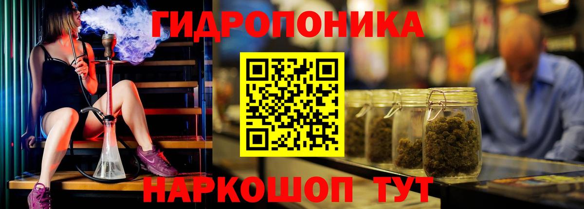 МАРИХУАНА Amnesia Семёнов